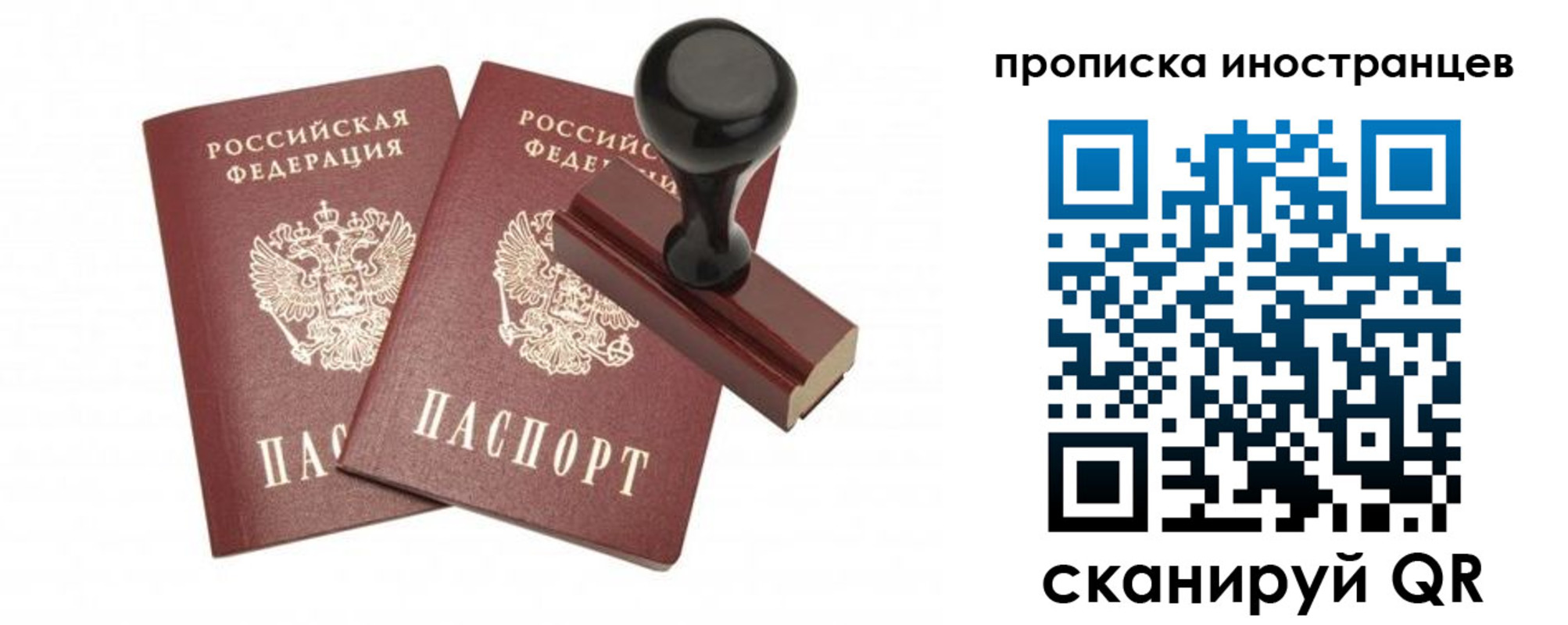 прописка иностранных граждан в Тульской области