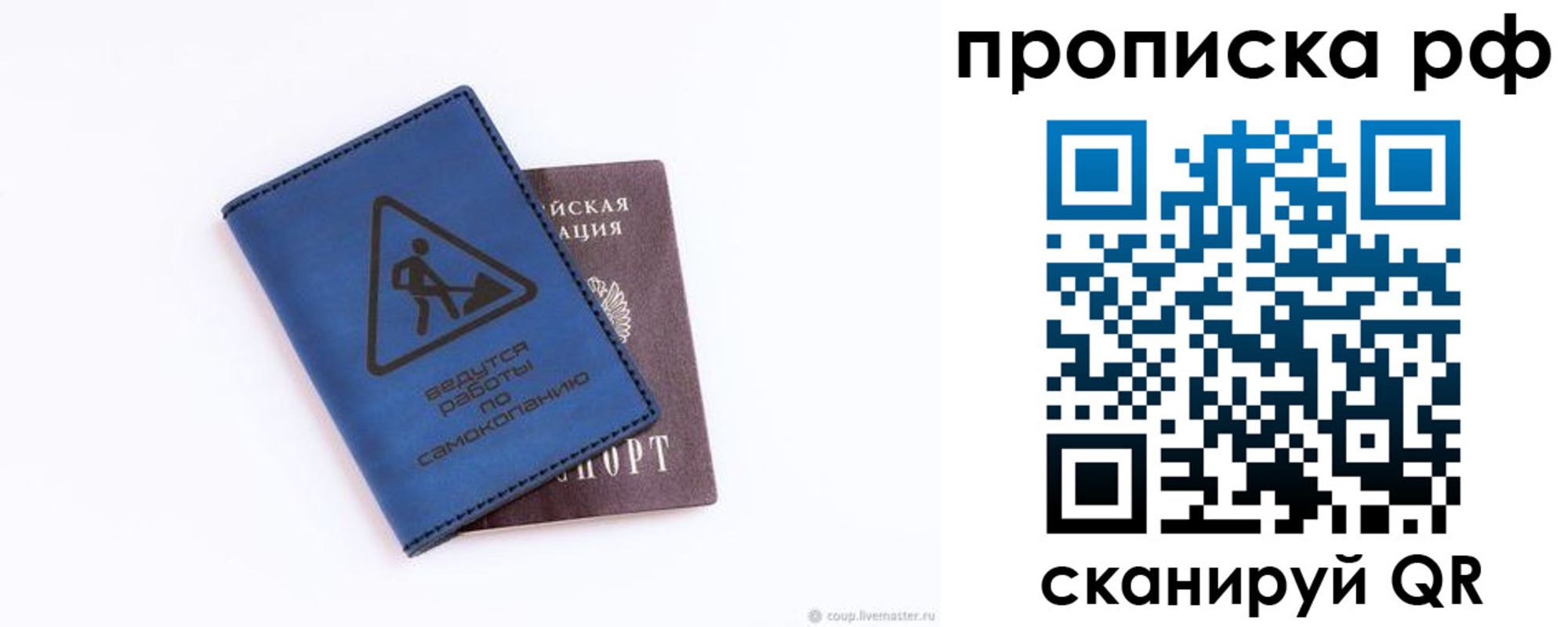 временная регистрация в Тульской области