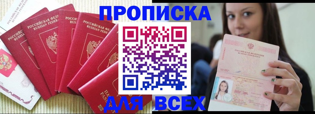 прописка иностранных граждан в Тульской области