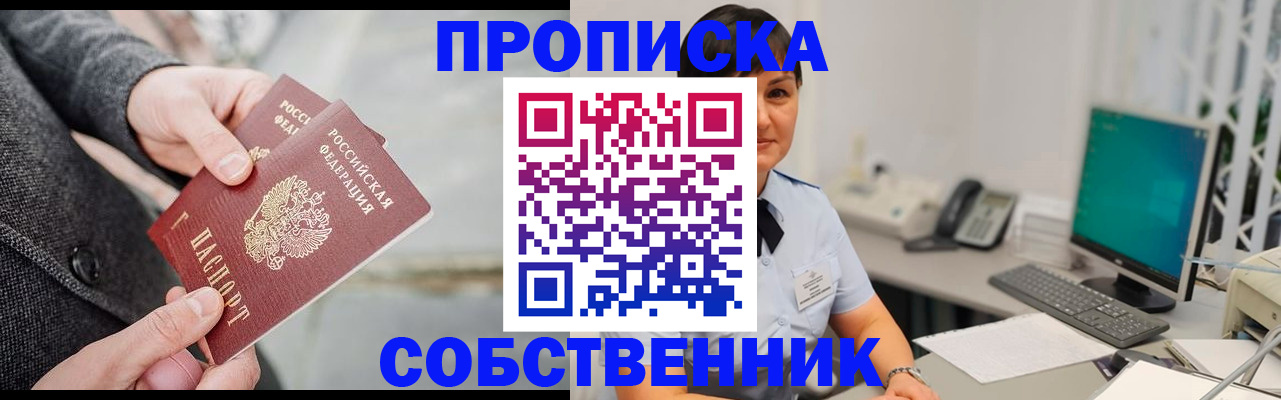 регистрация для школы в Тульской области