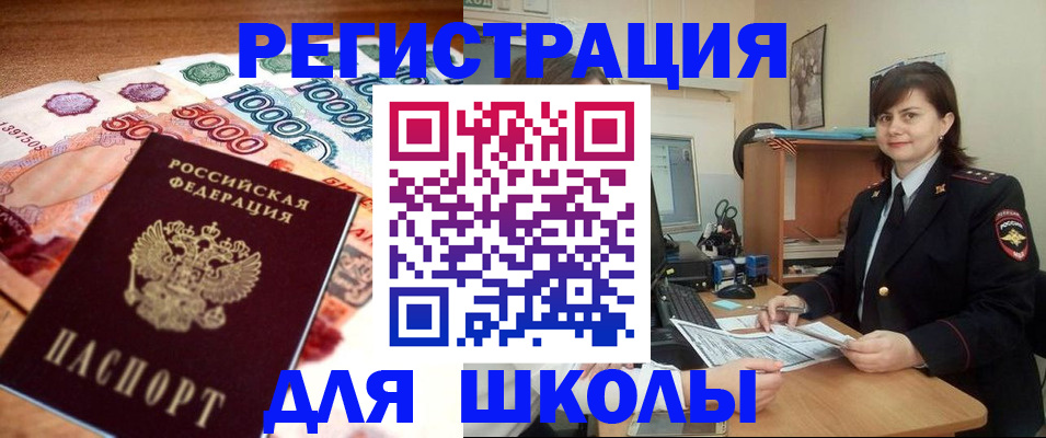 временная регистрация гарантия в Тульской области