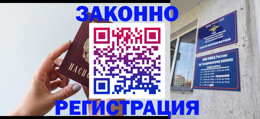 пропишу в квартире в Тульской области